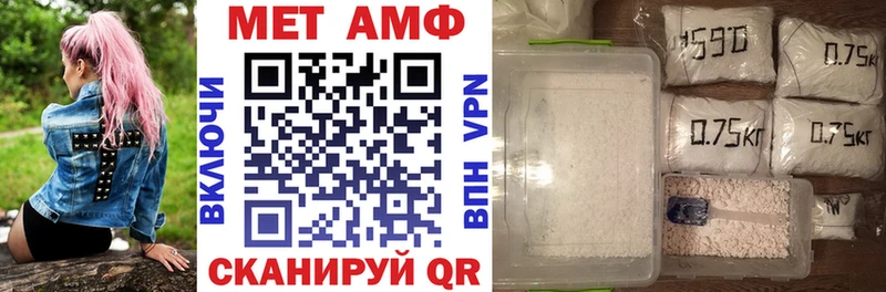 АМФ Розовый Брюховецкая