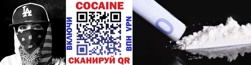 COCAIN Боливия  где найти   Брюховецкая 