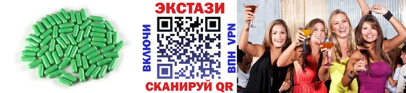 ЭКСТАЗИ DUBAI Брюховецкая