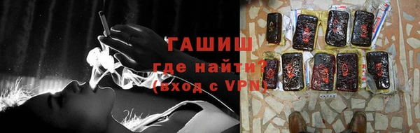 бошки Абаза