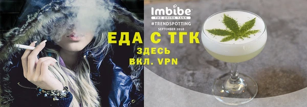 бошки Абаза