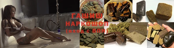 бошки Абаза