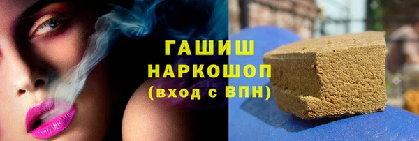 гашик Абинск