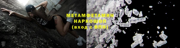 метадон Алексин