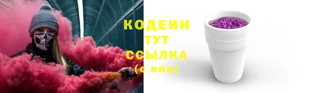 прущие крисы Абдулино
