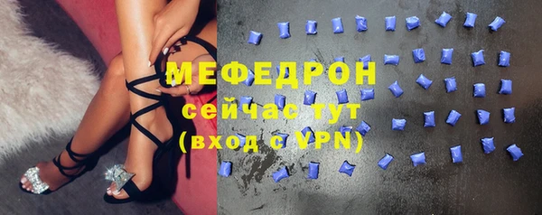 прущие крисы Абдулино