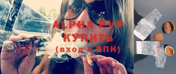 гашик Абинск