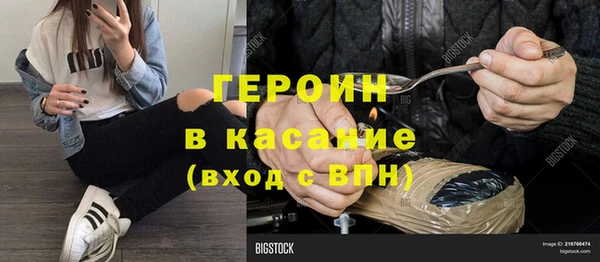 бошки Абаза