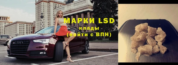 бошки Абаза
