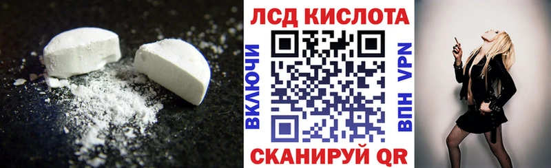 LSD-25 экстази кислота  omg ТОР  Брюховецкая 