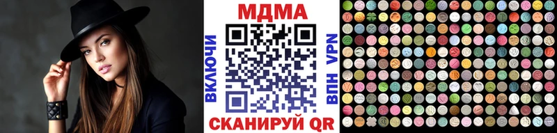 kraken ONION  что такое   Брюховецкая  MDMA кристаллы 