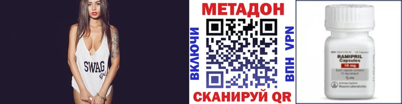 МЕТАДОН белоснежный  Брюховецкая 