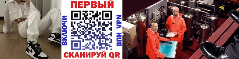 Первитин мет Брюховецкая