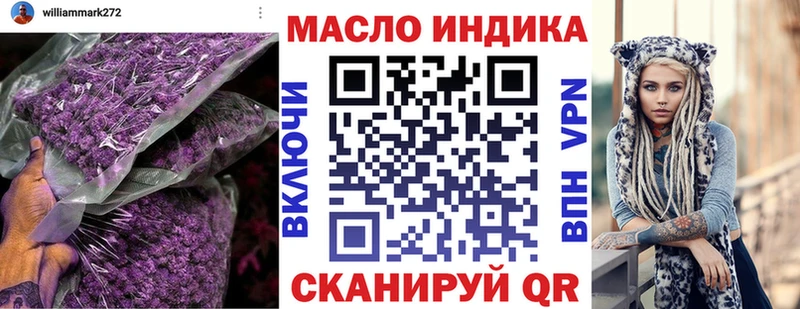 ТГК Wax  Брюховецкая 